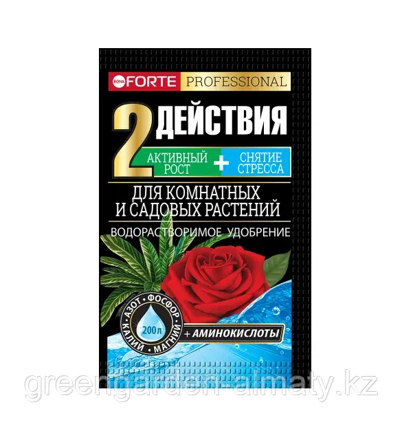 Bona Forte Удобрение водорастворимое для Комнатных и Садовых растений с аминокислотами, 100г