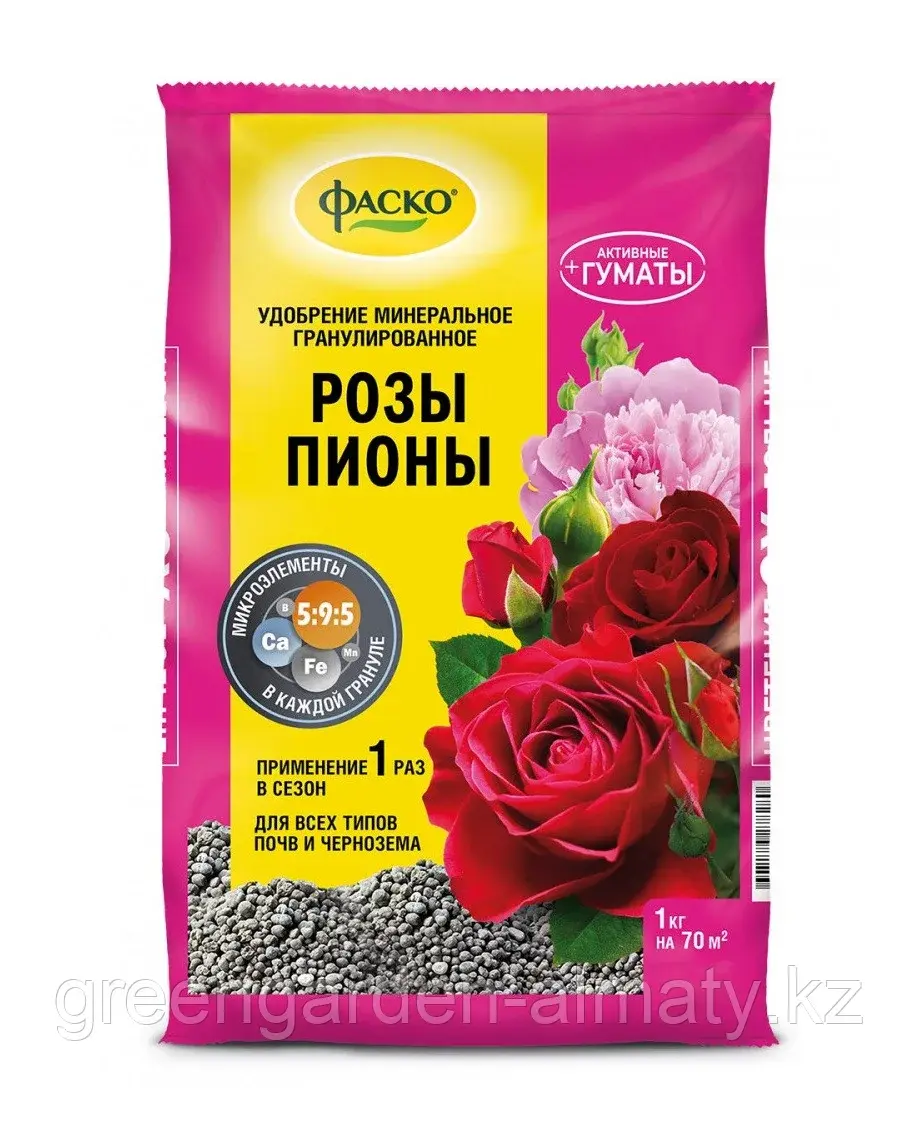 Удобрение минеральное РОЗЫ-ПИОНЫ, 1 кг | Фаско® Москва