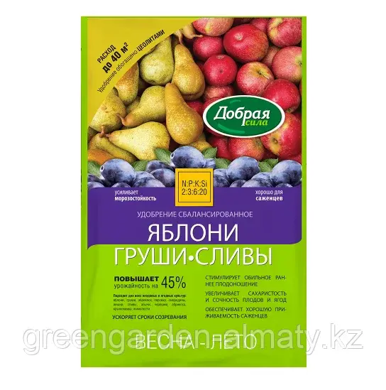 Добрая Сила Удобрение минеральное Яблони-Груши-Сливы с цеолитами, 2 кг