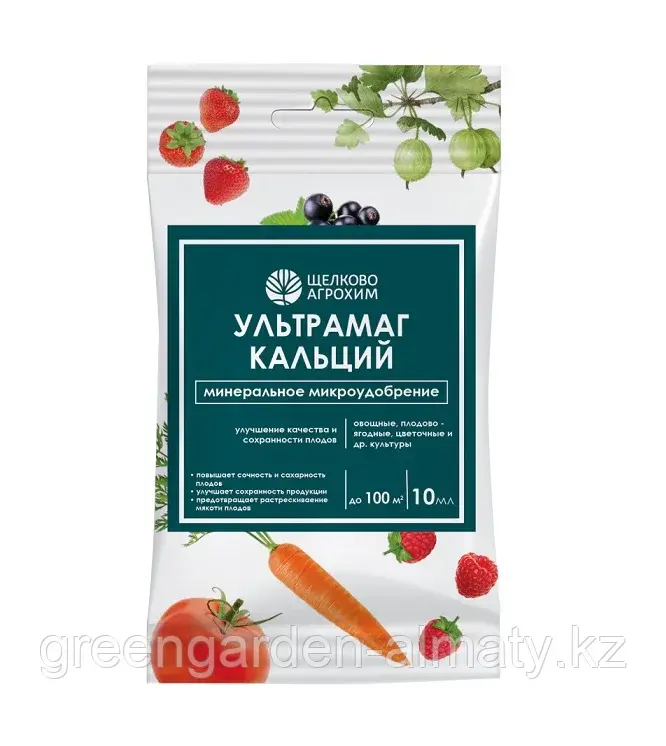 Микроудобрение Ультрамаг Кальций Щелково Агрохим, 10мл