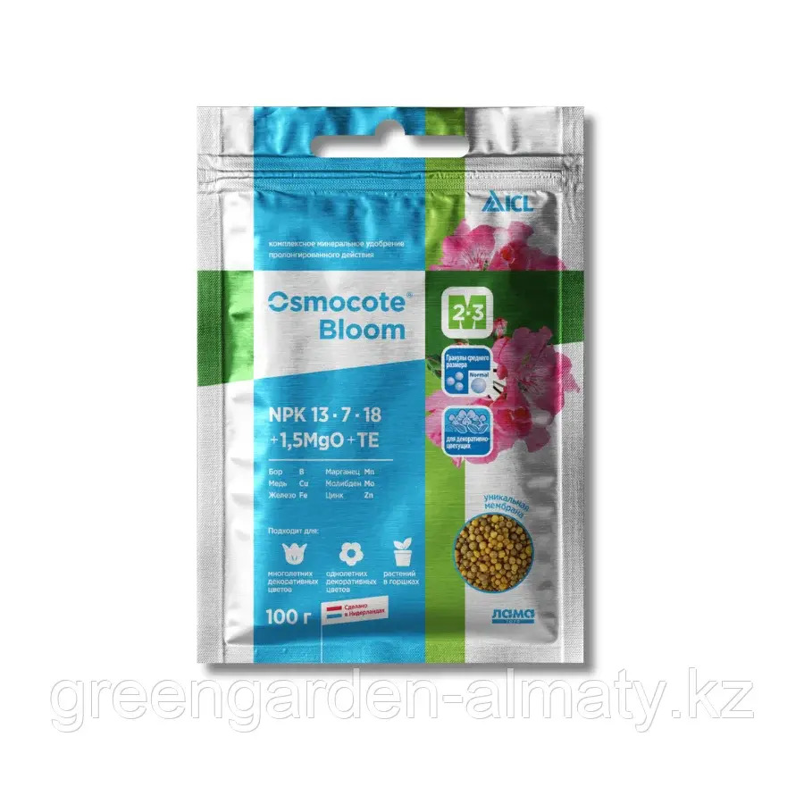 Удобрение минеральное Осмокот Osmocote Pro 5-6м, 100г | Лама Торф (Москва)