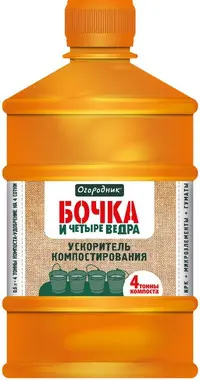 Бочка и четыре ведра ускоритель компостирования, 600мл | Фаско