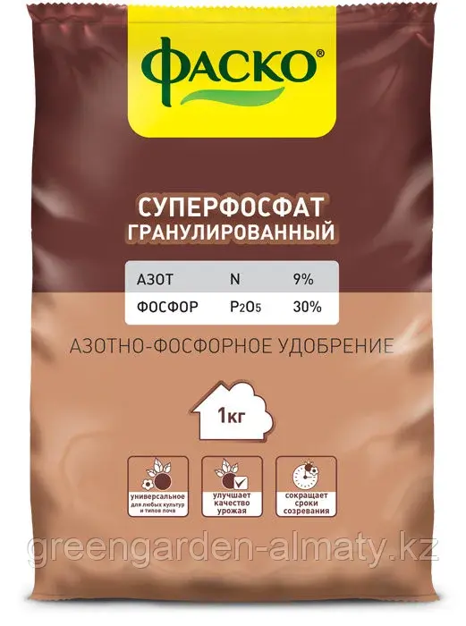 Удобрение минеральное Суперфосфат, 1 кг | Фаско