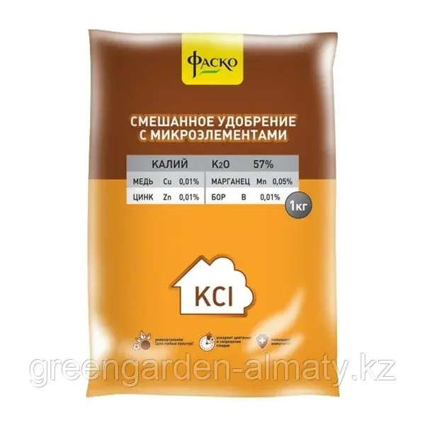 Удобрение минеральное Калий Хлористый с микроэлементами, 1кг | Фаско
