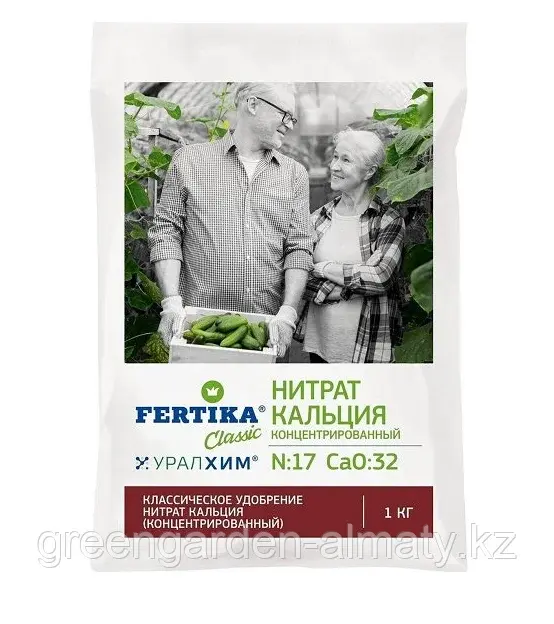 ФЕРТИКА Минеральное удобрение Нитрат Кальция, 1кг