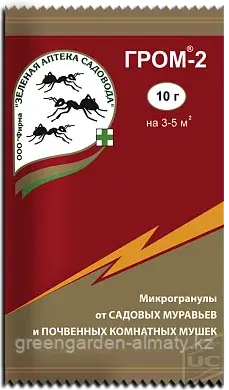 Гром - 2 (для уничтожения садовых муравьев и почвенных мушек) Зеленая Аптека Садовода, 10г