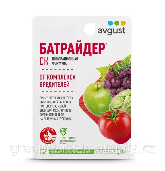 Батрайдер (от комплекса вредителей) 10 мл, Avgust