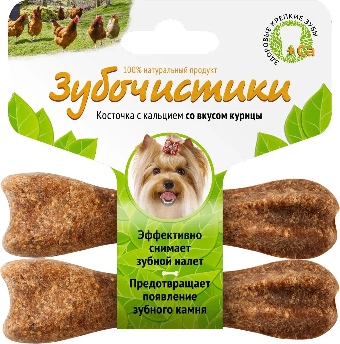 Лакомство для собак Green Qzin Индейка с треской для дрессуры