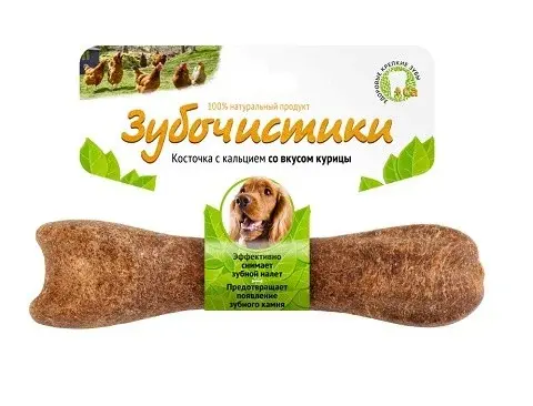 TitBit (Титбит) Лакомство для собак Кишки говяжьи
