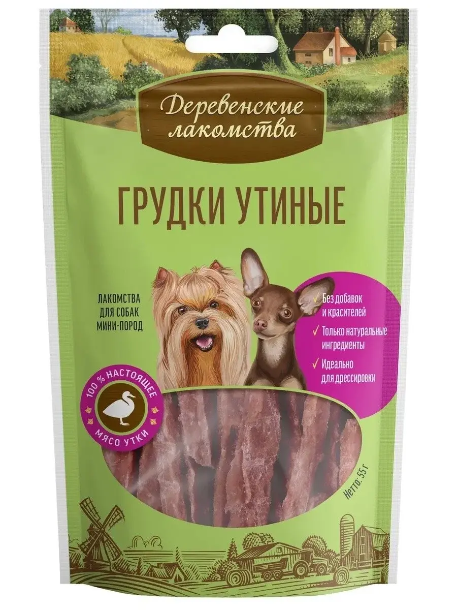 Деревенские лакомства Грудки утиные для мини собак, 55 г