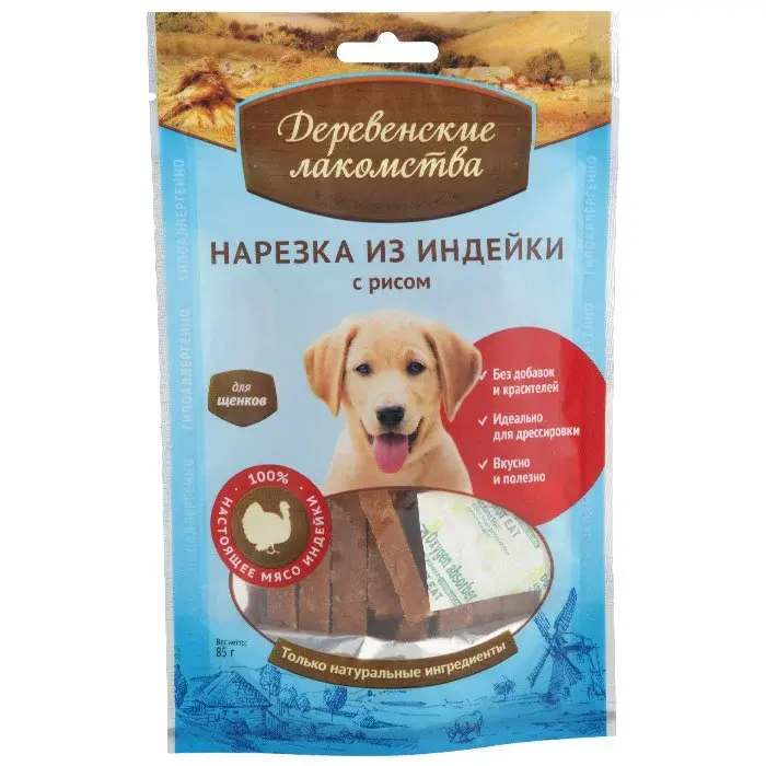 Деревенские лакомства для щенков Косточки с индейкой, 85 г
