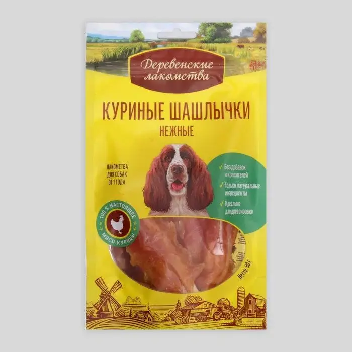 Деревенские Лакомства Куриные шашлычки для собак, 90 г