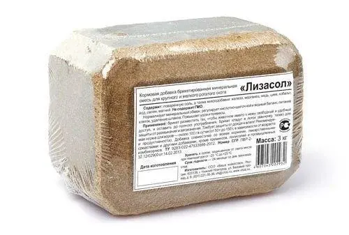 Соль брикетированная Лизасол ВХ 3кг