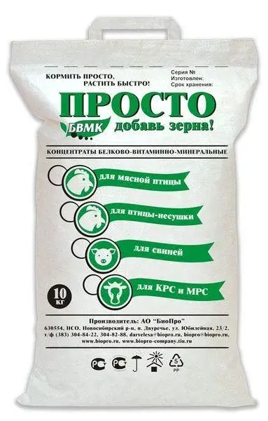 ПроКорм концентрат для птицы несушки БВМК - 10 кг