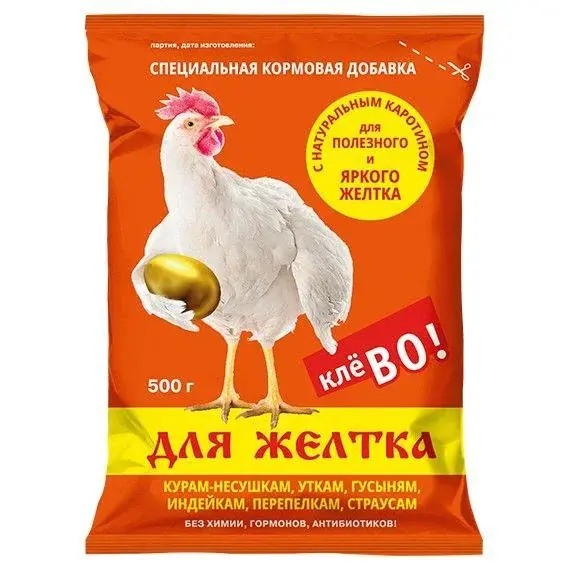 Желток 500 гр