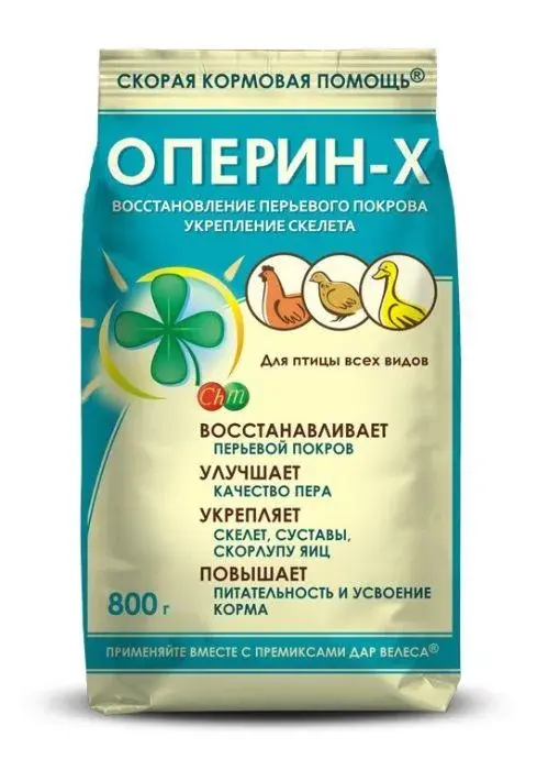 Дар Велеса Оперин 800 гр (УП 18 ШТ)
