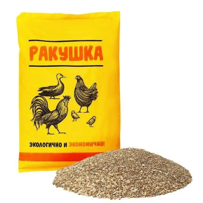 Ракушка (жёлтая) 3 кг (СИБАГРО) в 1упаковке 10штук