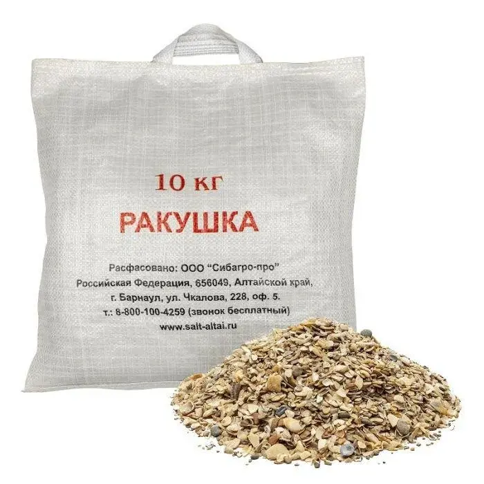 Ракушка желтая 3-6мм 10 кг (СИБАГРО)