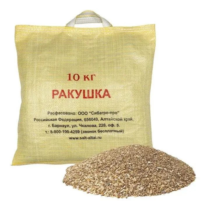 Ракушка жёлтая 10 кг (СИБАГРО)