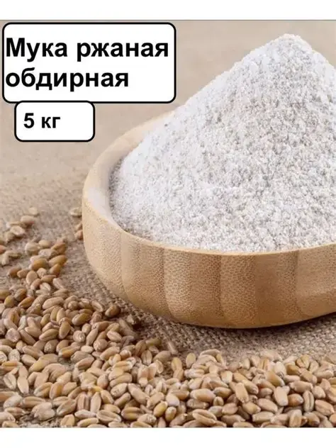 Мука ржаная обдирная