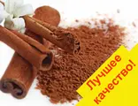 Корица целая (кассия) палочки упаковка ( 100 гр)