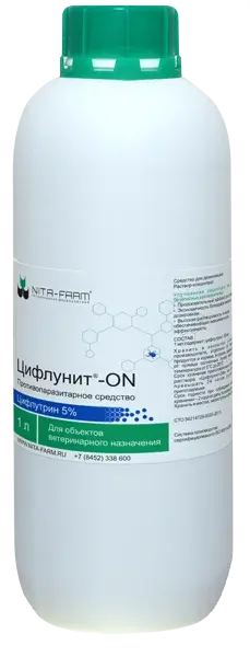 Цифлунит-ON 1 л