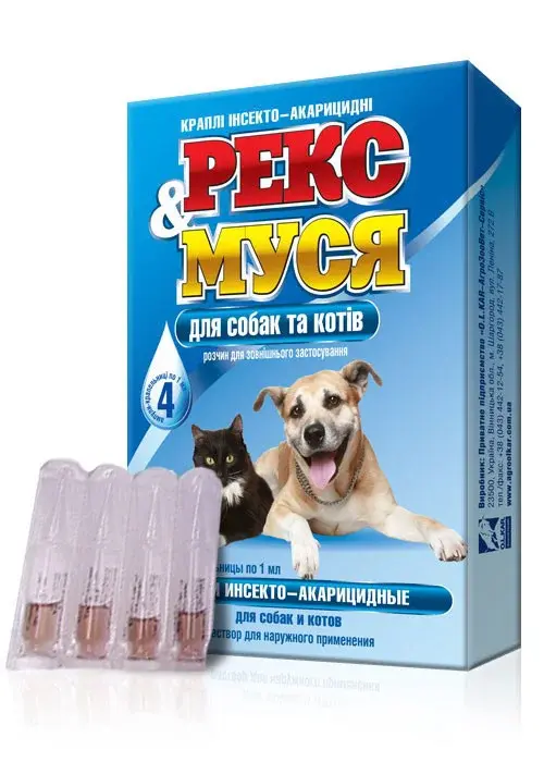 Капли Рекс и Муся инсекто-акарицидные №4 от блох и клещей для кошек и собак