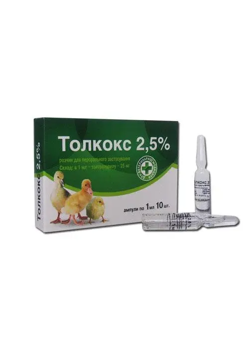 Толкокс 2,5% 10 мл кокцидиостатик