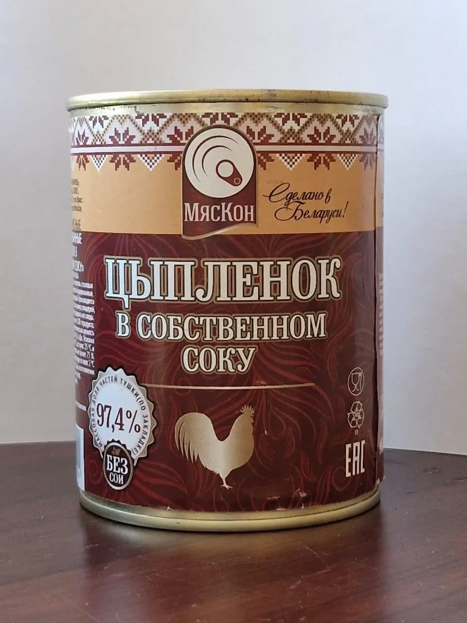 Цыплёнок тушеный