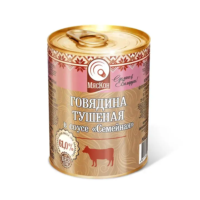 Говядина тушеная в соусе