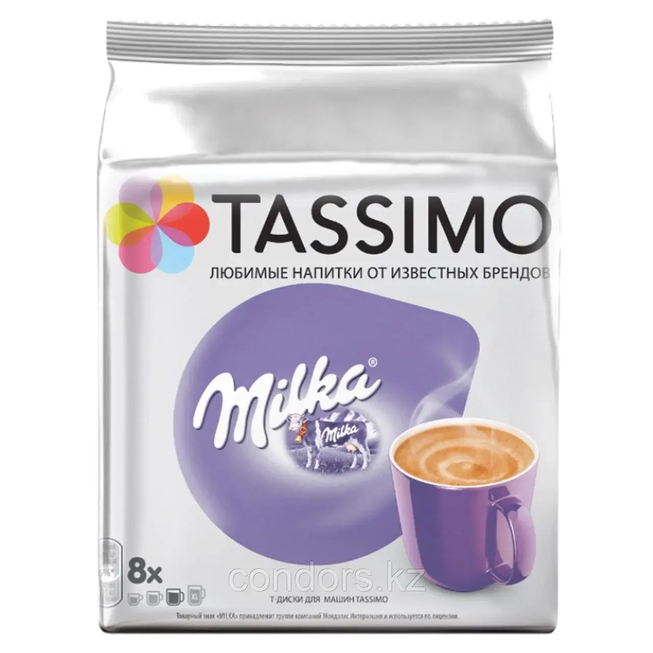 Какао в капсулах JACOBS "Milka" для кофемашин Tassimo, 8 порций, 8052280 Код: 8052280