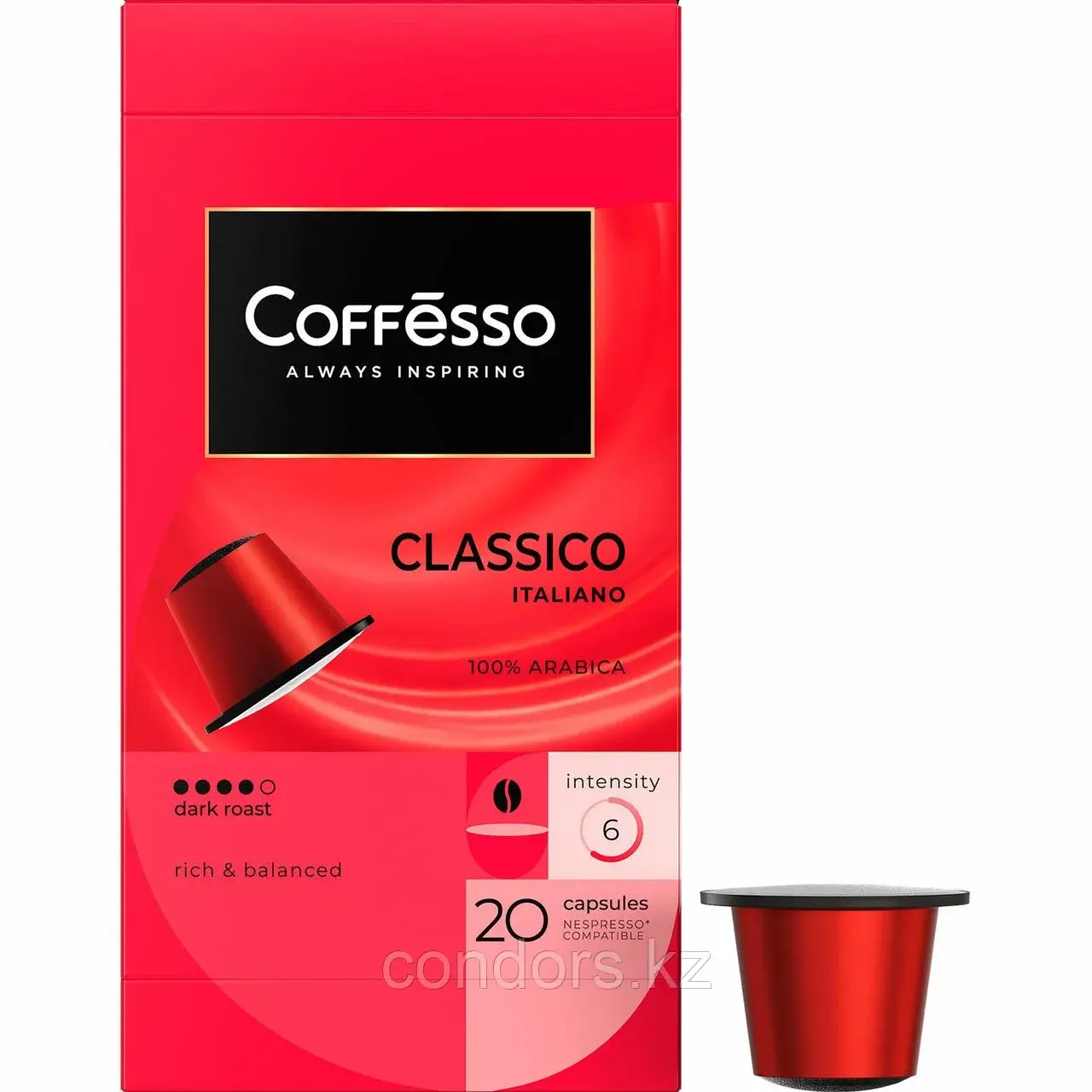 Кофе в капсулах COFFESSO "Classico Italiano" для кофемашин Nespresso, 20 порций, арабика 100%, 101228 Код: 101228