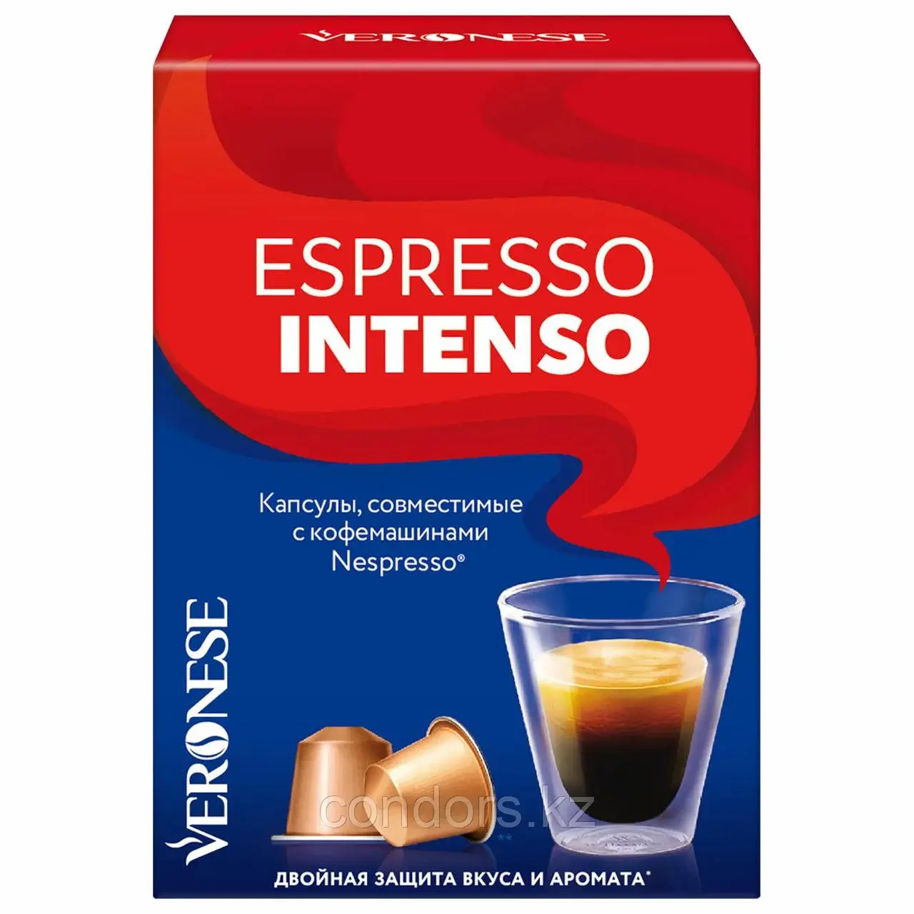 Кофе в капсулах VERONESE "Espresso Intenso" для кофемашин Nespresso, 10 порций, 4620017633273 Код: 4620017633273