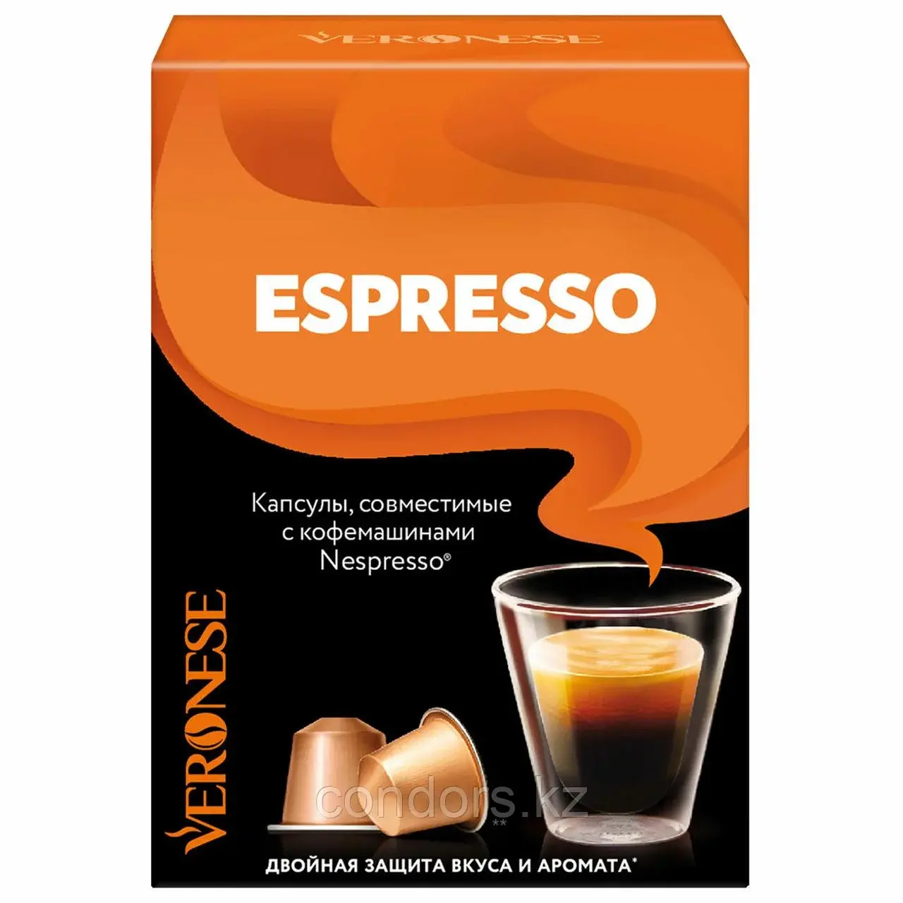 Кофе в капсулах VERONESE "Espresso" для кофемашин Nespresso, 10 порций, 4620017633259 Код: 4620017633259