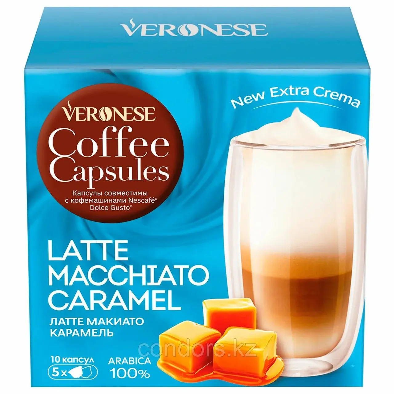 Кофе в капсулах VERONESE "Latte Macchiato Caramel" для кофемашин Dolce Gusto, 10 порций, 4620017632009 Код: 4620017632009
