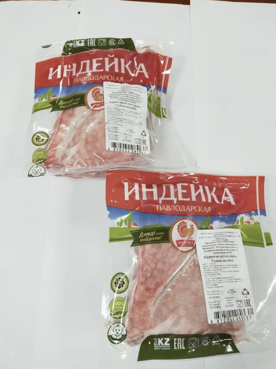 Голень Индейки (вакуумированное)