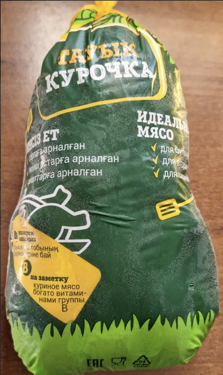 Куры Фермерские (вес 1,8-2.0 кг)