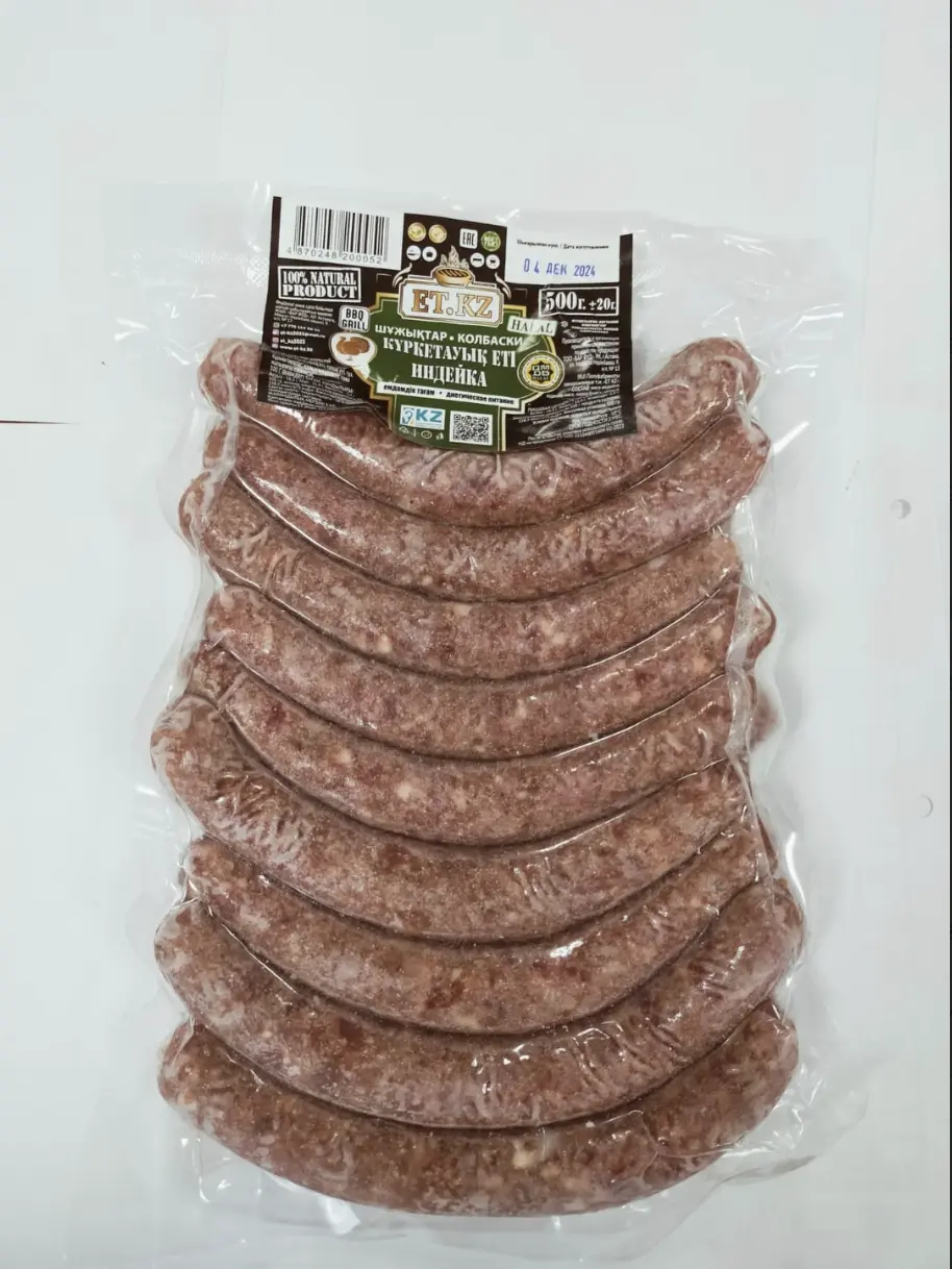 Сосиски из индейки, Et.kz
