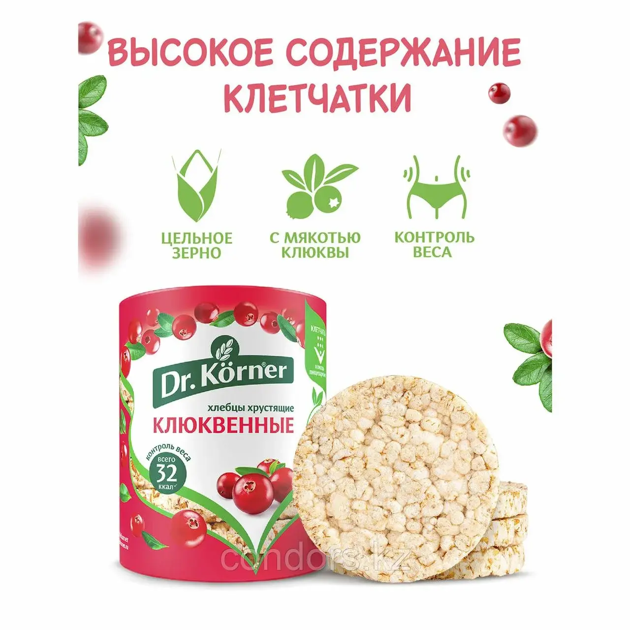 Хлебцы DR.KORNER "Клюквенные" злаковый коктейль, хрустящие, 100 г, пакет, 601090010 Код: 601090010