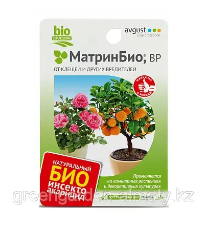 Инсектоакарицид МатринБио для цветов (от клещей и др.вредителей) Avgust, 9мл