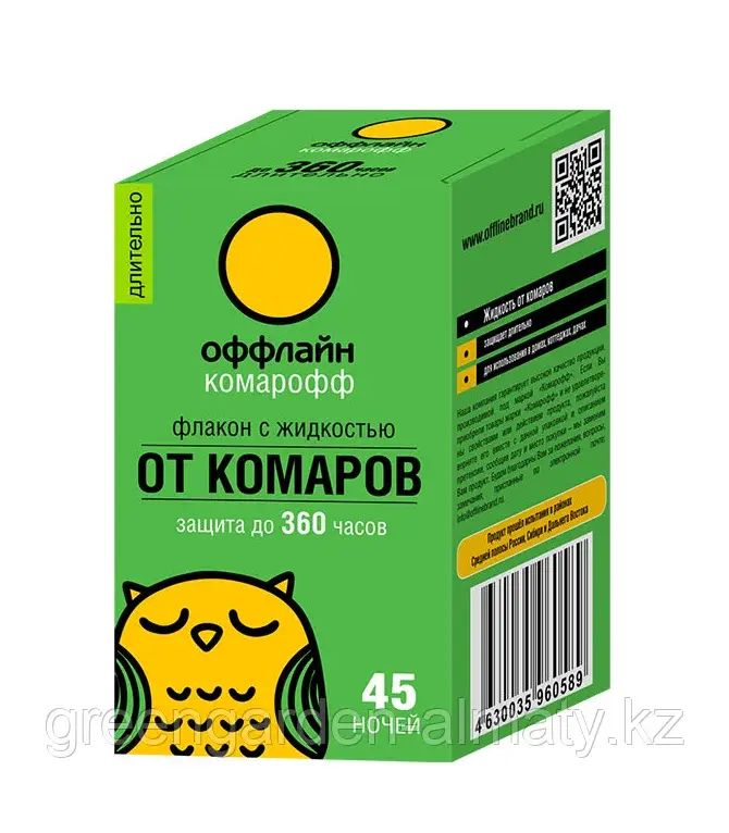 Комарофф оффлайн (серия Быстро) Жидкость от комаров 45 ночей без запаха, 30 мл