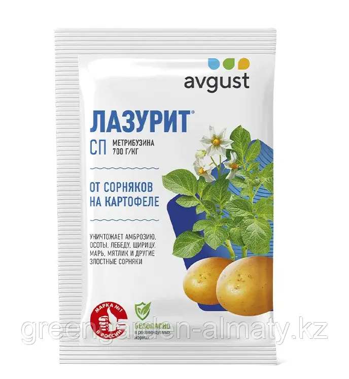 Лазурит СП 10 гр. (от сорняков на картофеле) Avgust