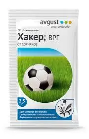 Хакер 2 г (от сорняков на газоне) Avgust