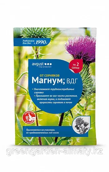 Магнум 4 гр. (для борьбы с сорняками) Avgust