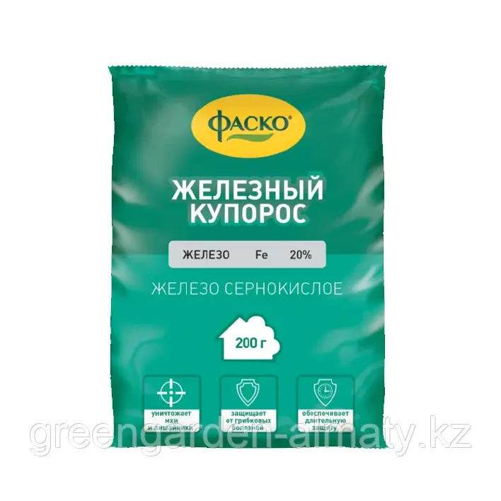 Фунгицид Железный купорос 200г | Фаско® Москва