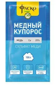 Фунгицид Медный купорос 100г (от комплекса болезней,плесени,мха и гнилей) | Фаско® Москва