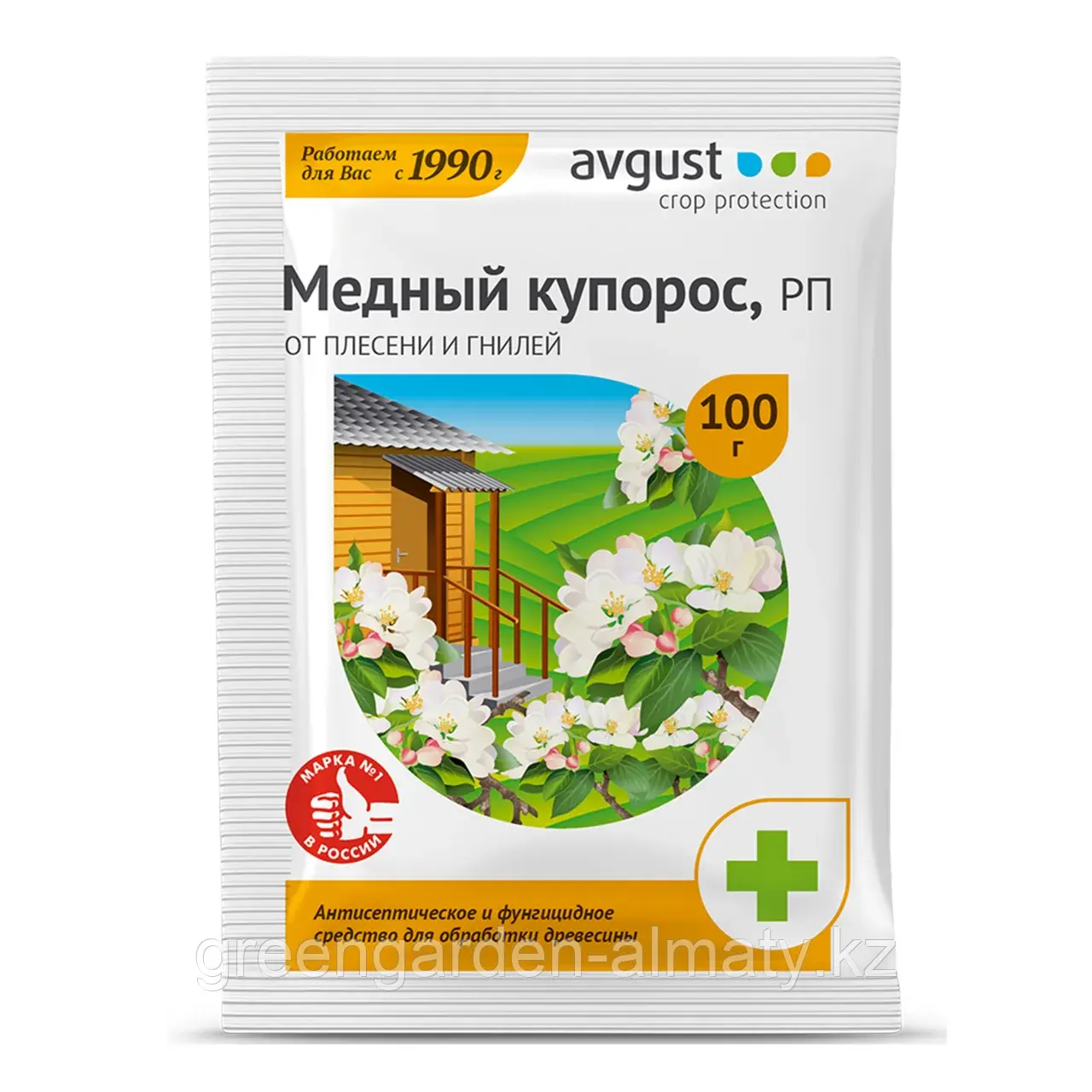 Медный купорос 100 г (от комплекса болезней, плесени,мха и гнилей) Avgust