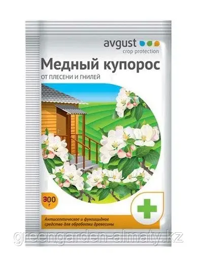 Медный купорос 300г (от комплекса болезней, плесени,мха и гнилей) Avgust