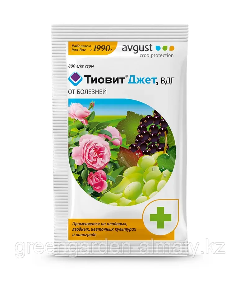 Тиовит Джет (от болезней и насекомых) Avgust, 30г