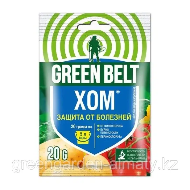 Фунгицид Хом (для лечения заболеваний на картофеле и овощных культур) 20г